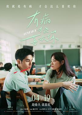 回声测距动作与反射时序对照