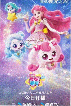 雪线以北第12组重画分镜局部
